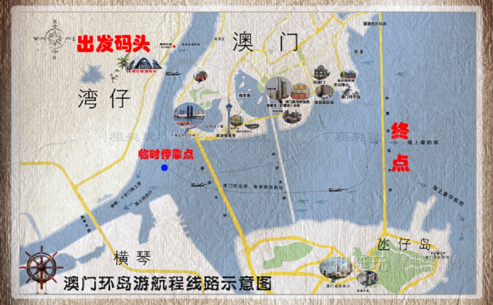 珠海灣仔旅游碼頭→澳門環島→珠海灣仔旅游碼頭 珠海灣仔旅游碼頭→澳門環島→珠海灣仔旅游碼頭