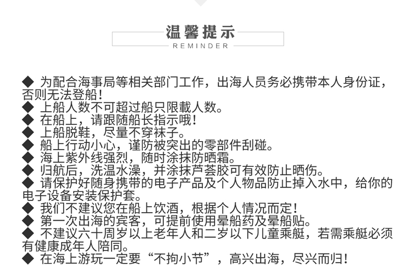 簡約版-廈門.jpg 簡約版-廈門.jpg