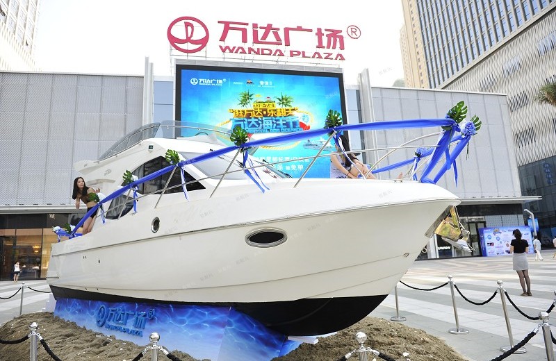 卡帝爾29 永智號(hào) 卡帝爾29 永智號(hào)