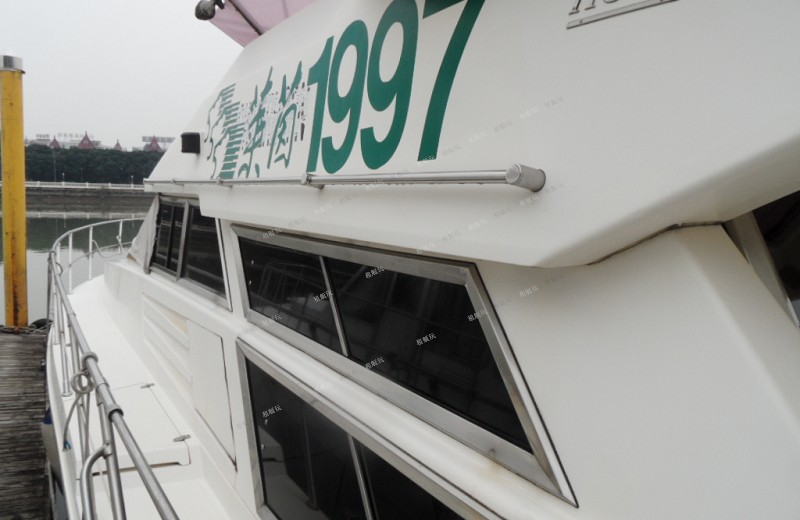 萊茵1997 萊茵1997